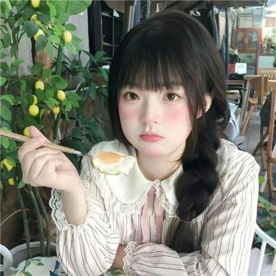 食罪人
